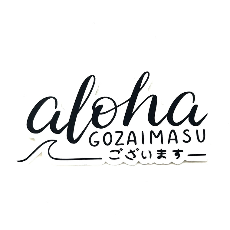 Aloha Gozaimasu Sticker