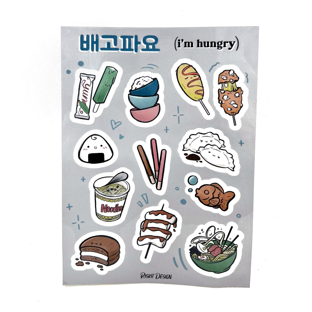 배고파요 (I’m Hungry) Sticker Sheet