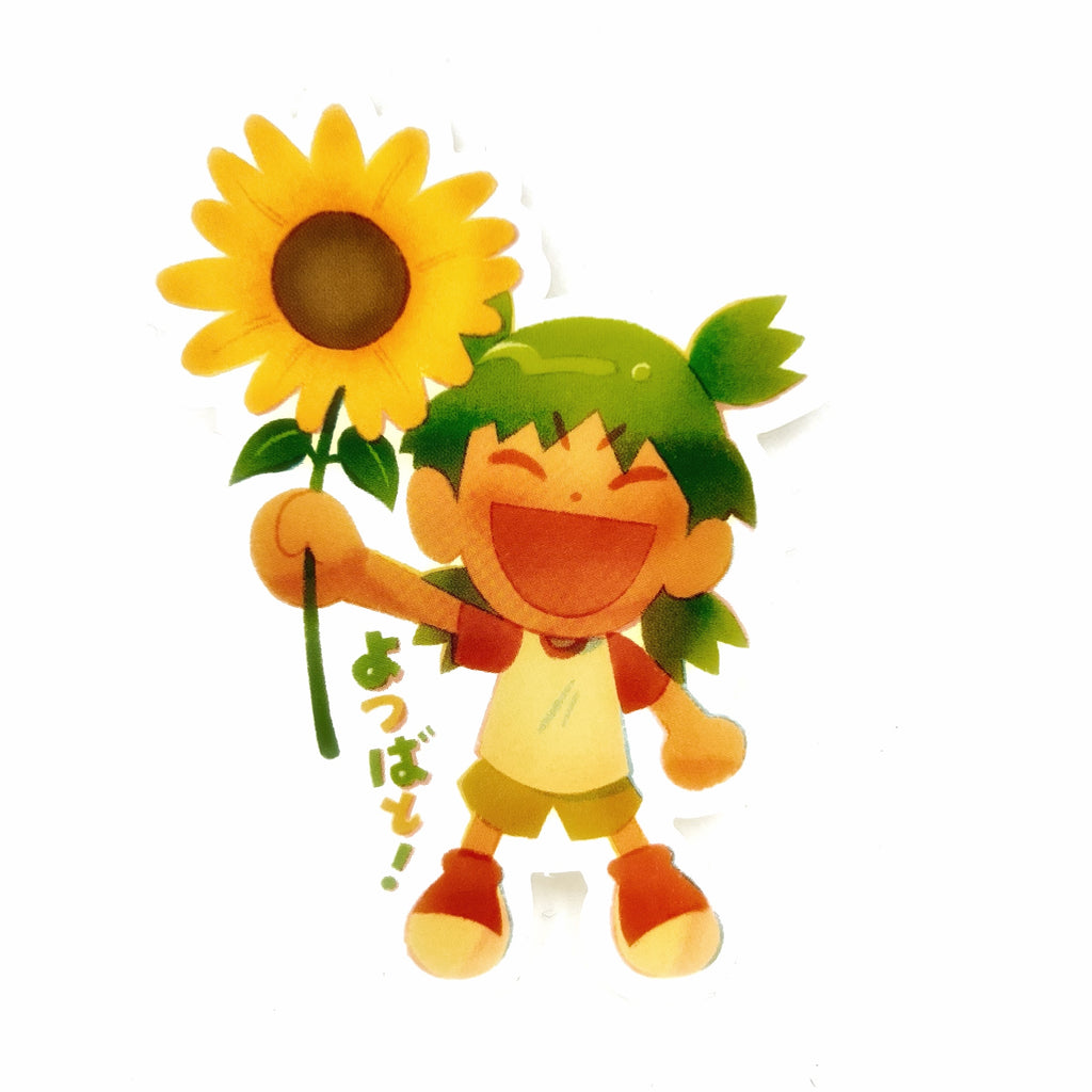 Yotsuba Sticker (Sunflower)